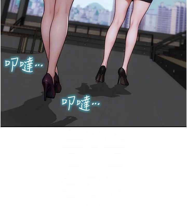第29话-就是喜欢跟妳抢男人