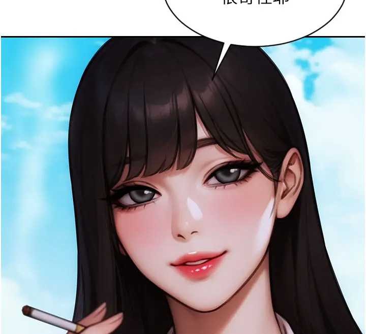 第29话-就是喜欢跟妳抢男人