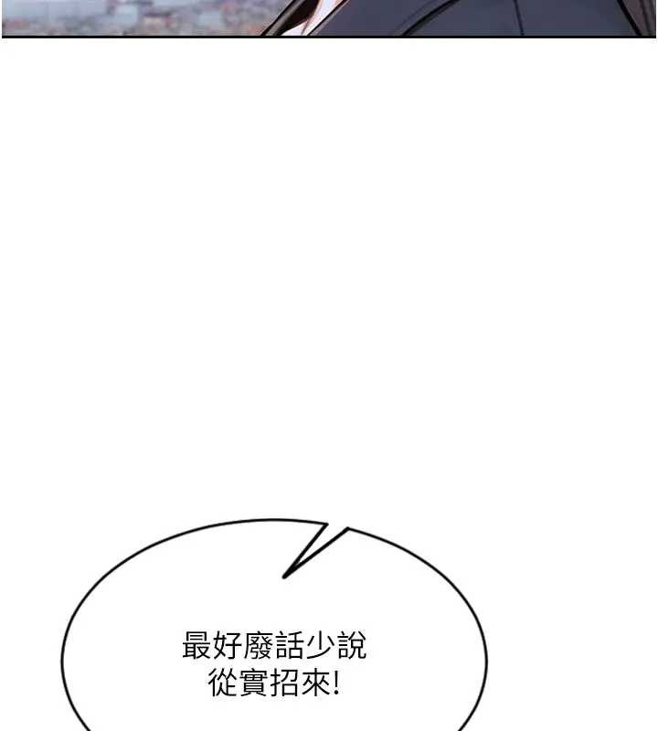第29话-就是喜欢跟妳抢男人