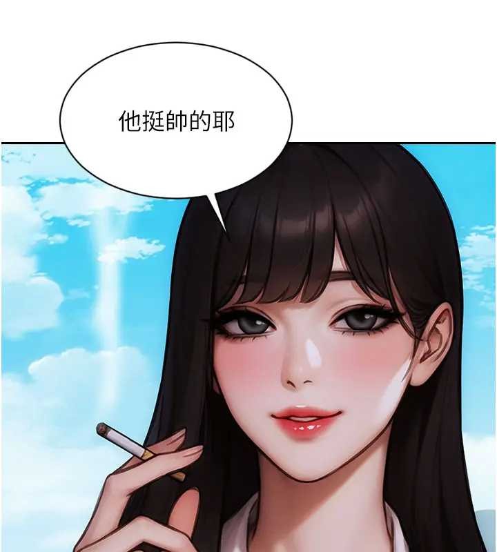 第29话-就是喜欢跟妳抢男人