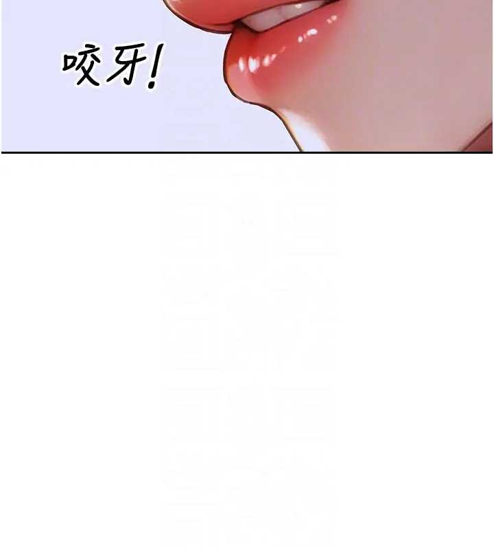 第29话-就是喜欢跟妳抢男人