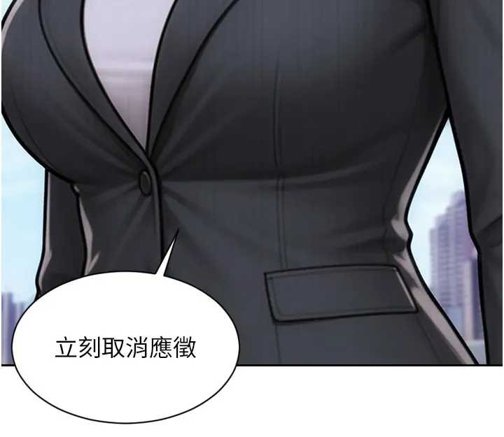 第29话-就是喜欢跟妳抢男人