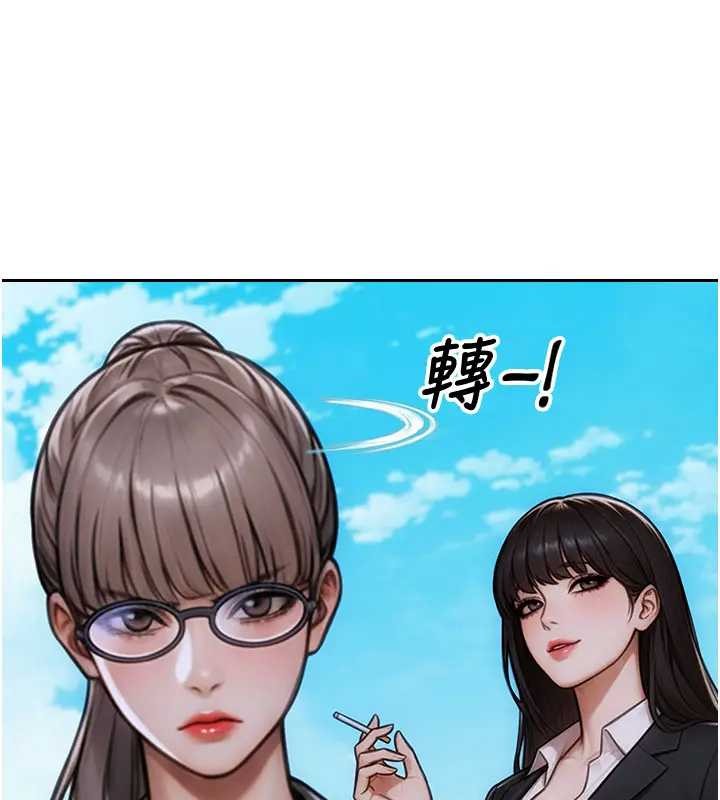 第29话-就是喜欢跟妳抢男人