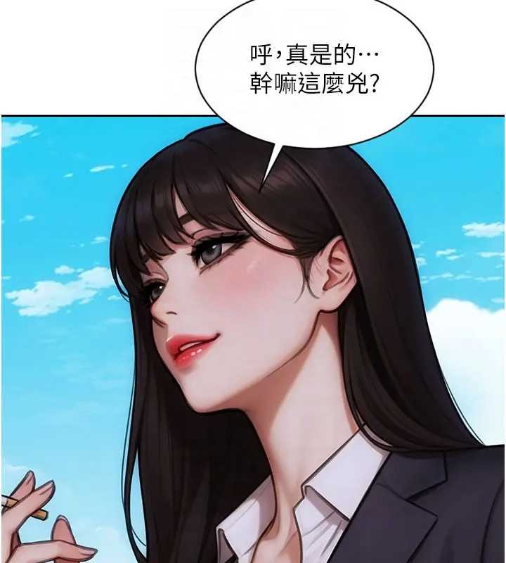 第29话-就是喜欢跟妳抢男人