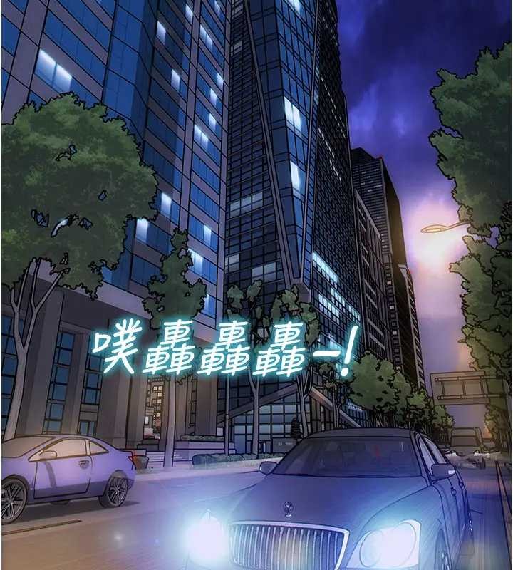 第29话-就是喜欢跟妳抢男人