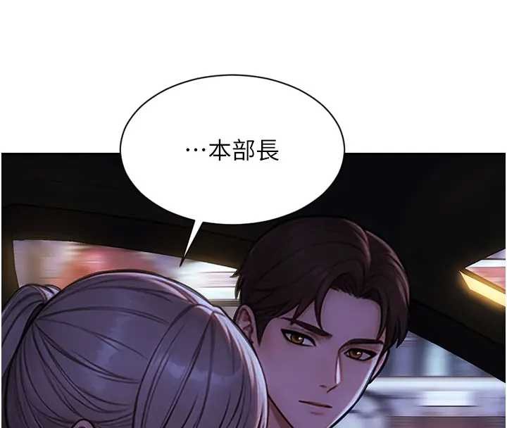 第29话-就是喜欢跟妳抢男人