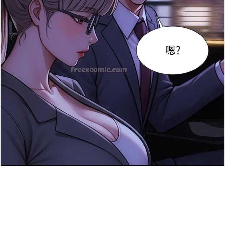 第29话-就是喜欢跟妳抢男人