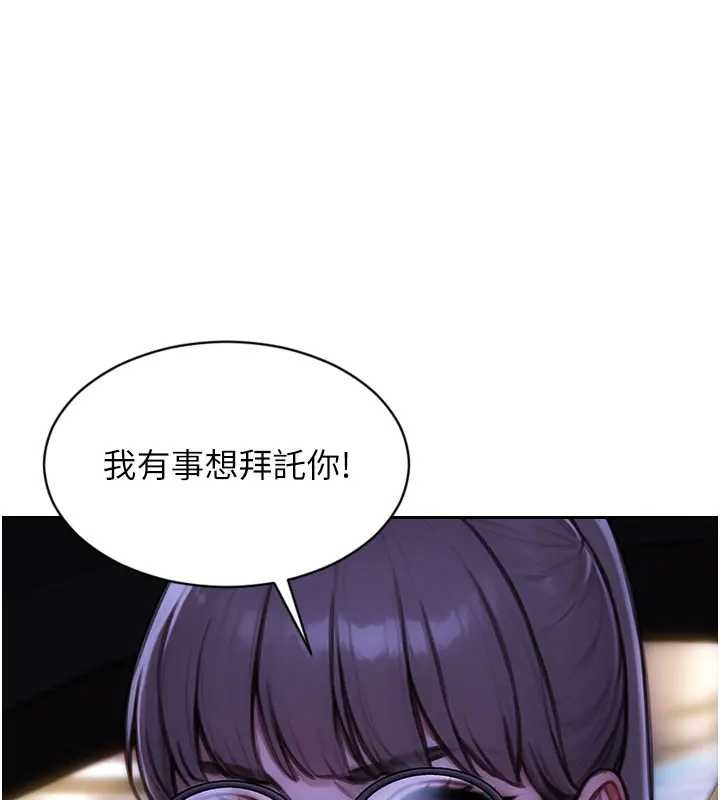 第29话-就是喜欢跟妳抢男人