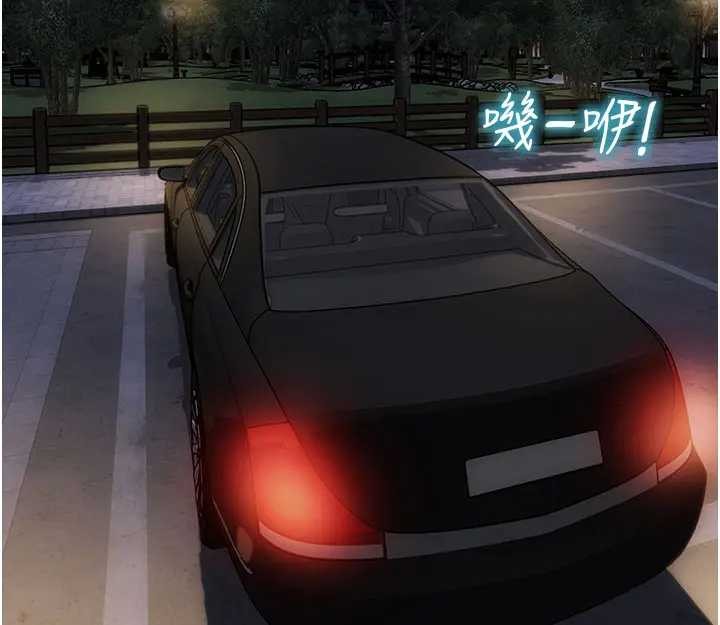 第29话-就是喜欢跟妳抢男人