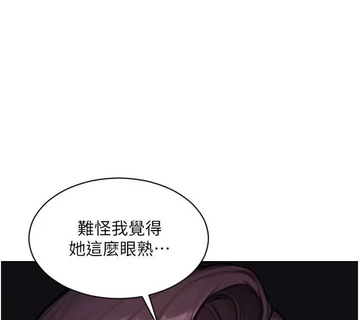 第29话-就是喜欢跟妳抢男人