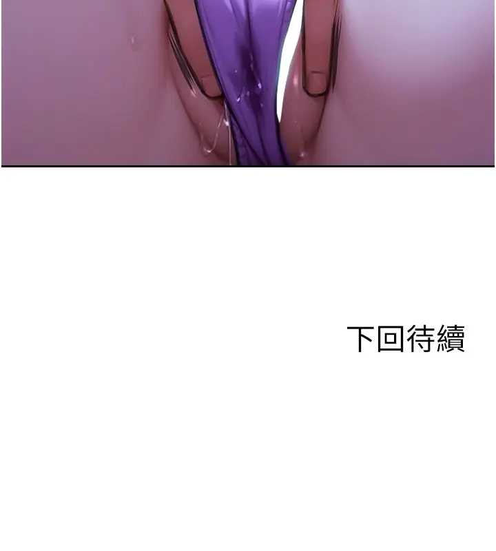 第29话-就是喜欢跟妳抢男人