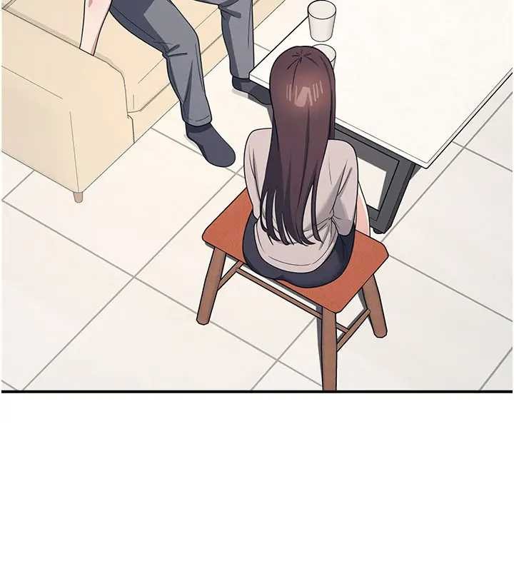 第15话-我可以玩玩老师吧?