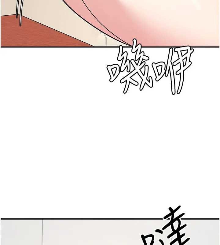 第15话-我可以玩玩老师吧?