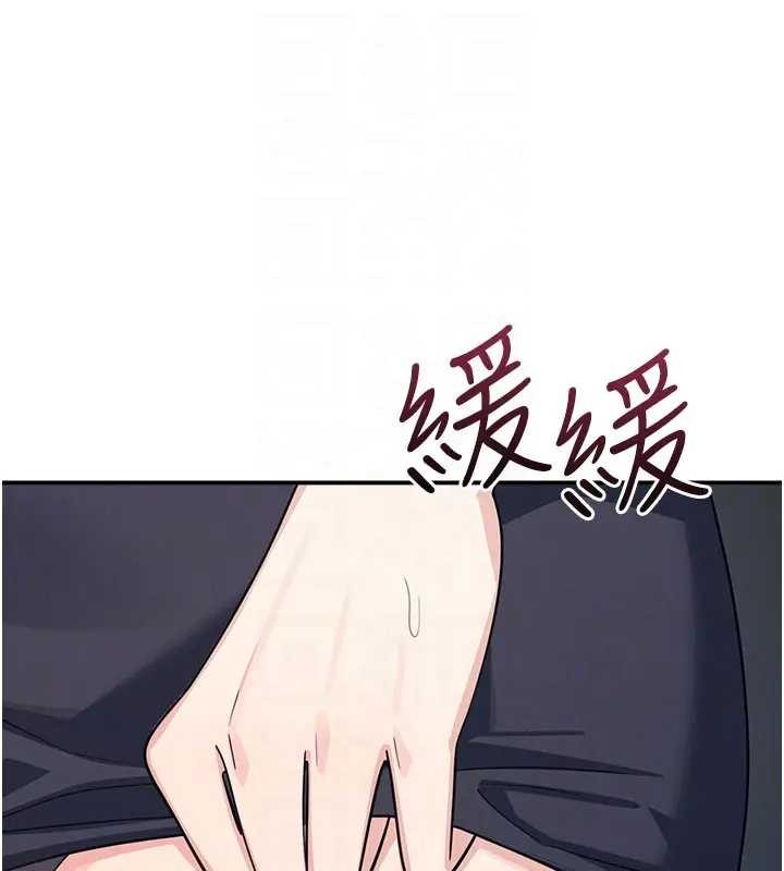第15话-我可以玩玩老师吧?