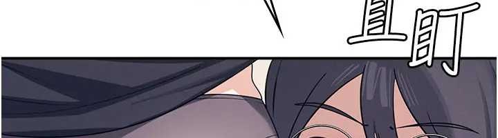 第15话-我可以玩玩老师吧?