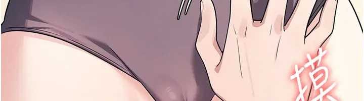 第15话-我可以玩玩老师吧?