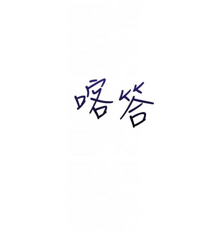 第15话-我可以玩玩老师吧?