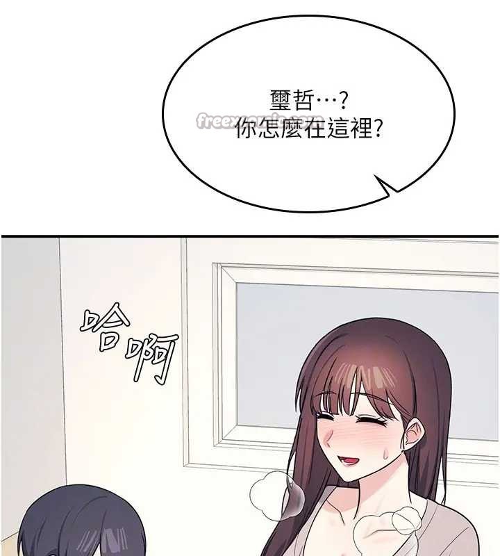 第15话-我可以玩玩老师吧?
