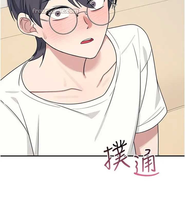 第15话-我可以玩玩老师吧?