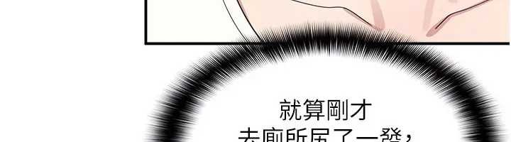 第15话-我可以玩玩老师吧?