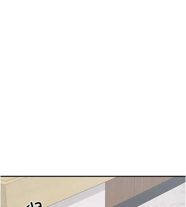 第15话-我可以玩玩老师吧?