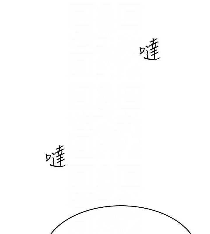 第15话-我可以玩玩老师吧?