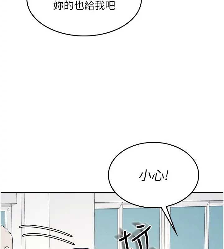 第15话-我可以玩玩老师吧?