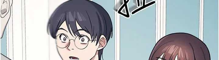 第15话-我可以玩玩老师吧?