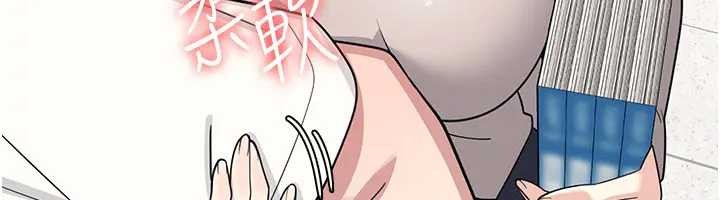 第15话-我可以玩玩老师吧?