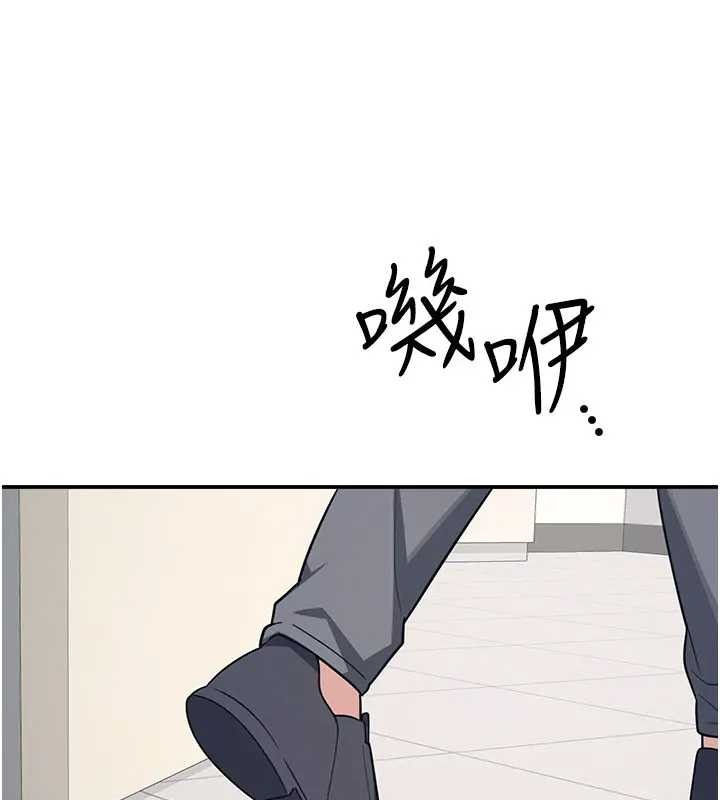第15话-我可以玩玩老师吧?