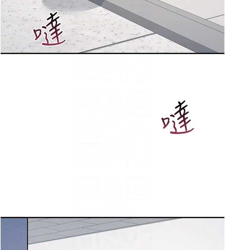 第15话-我可以玩玩老师吧?