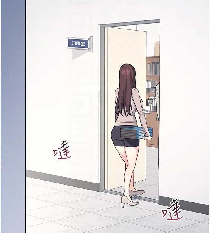 第15话-我可以玩玩老师吧?