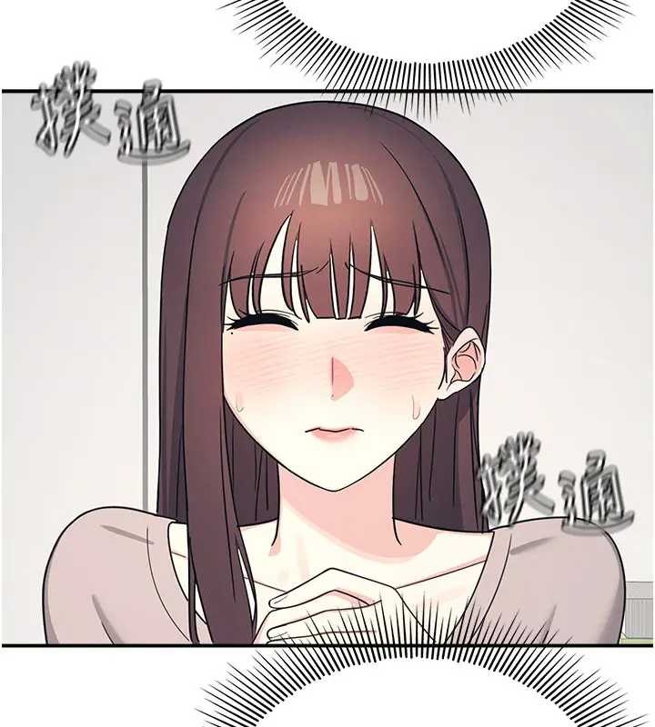 第15话-我可以玩玩老师吧?