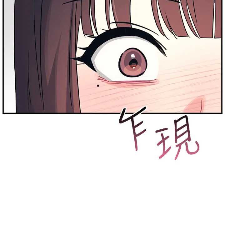 第15话-我可以玩玩老师吧?