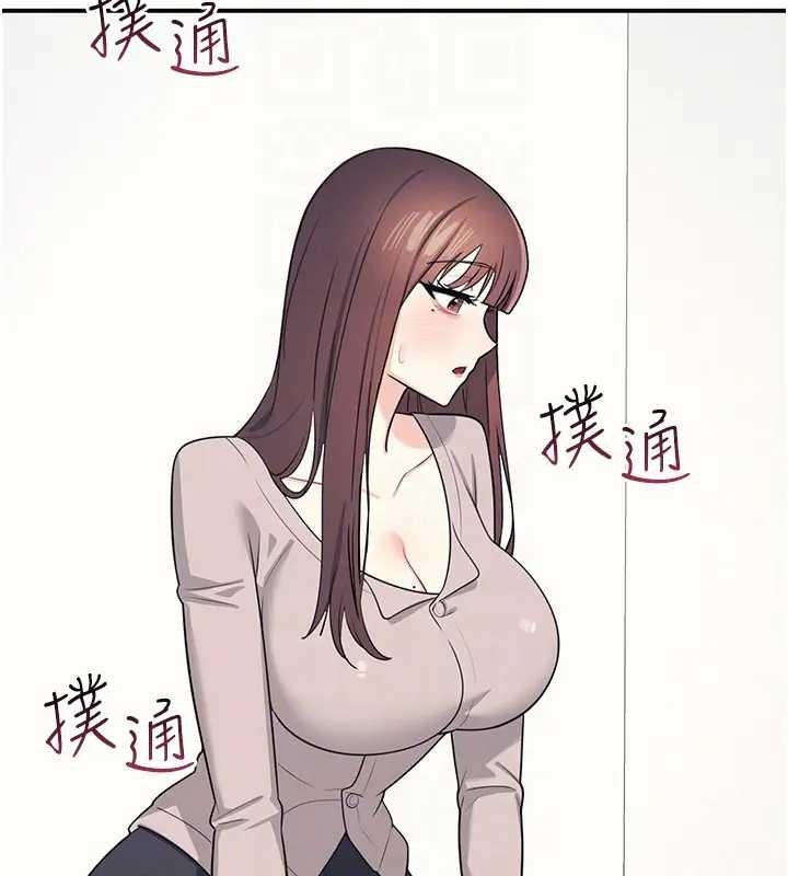 第15话-我可以玩玩老师吧?