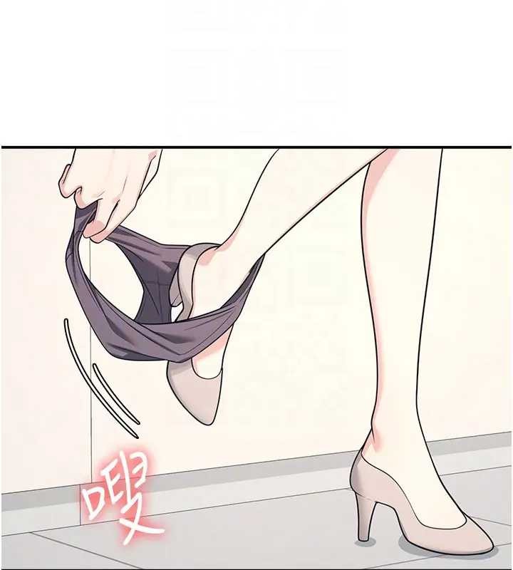 第15话-我可以玩玩老师吧?