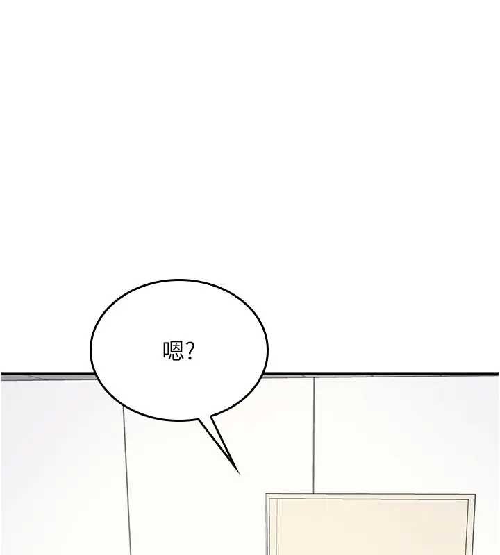 第15话-我可以玩玩老师吧?