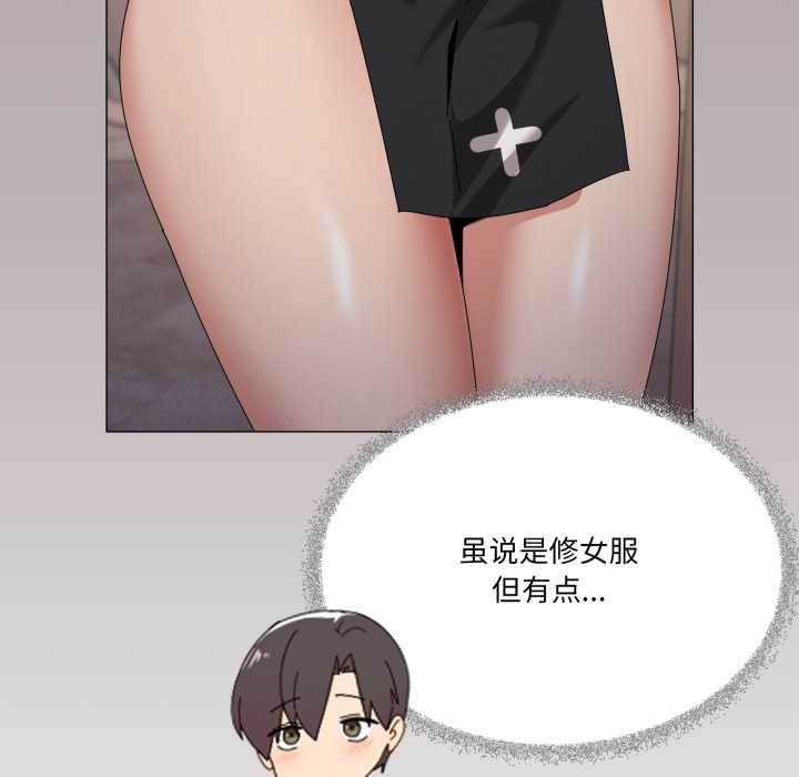 第74话