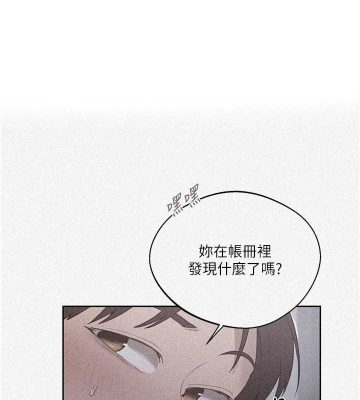第292话-令人心寒的真相