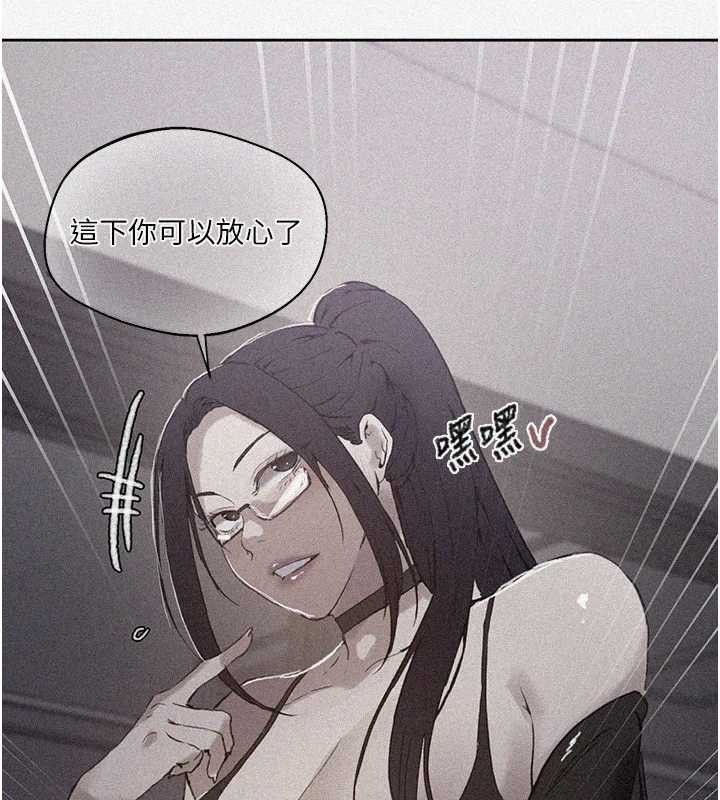 第292话-令人心寒的真相