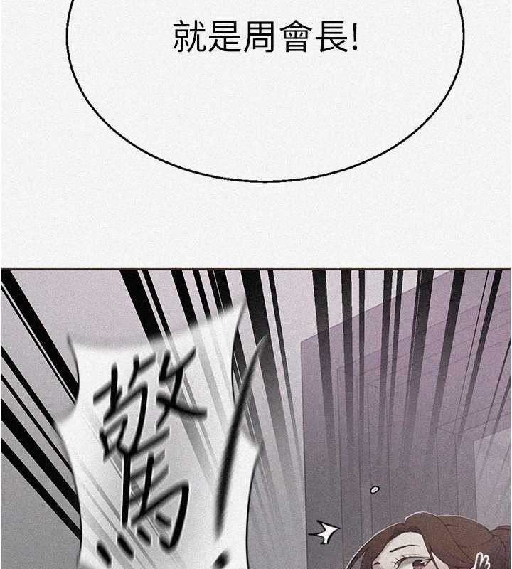 第292话-令人心寒的真相
