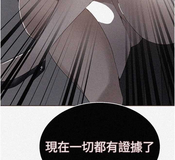 第292话-令人心寒的真相
