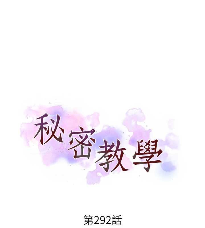 第292话-令人心寒的真相