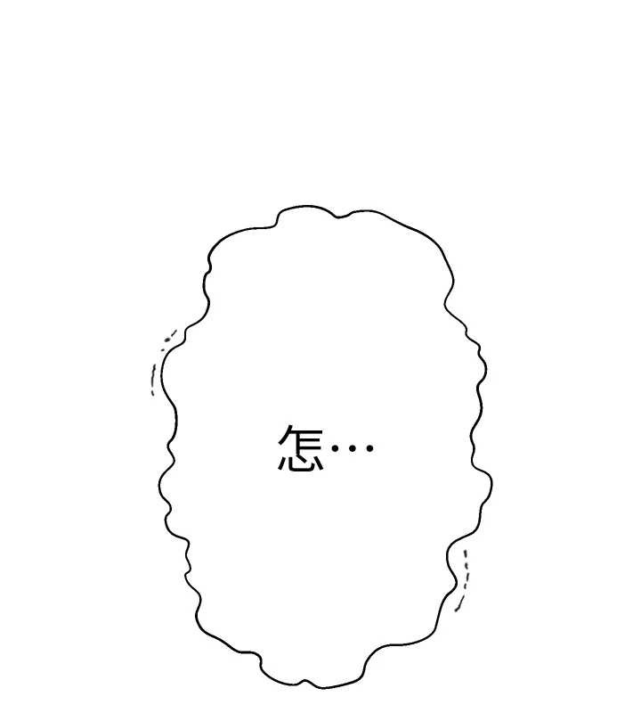 第292话-令人心寒的真相