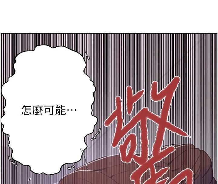 第292话-令人心寒的真相