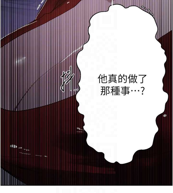 第292话-令人心寒的真相