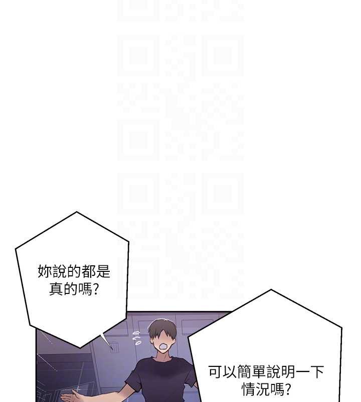 第292话-令人心寒的真相