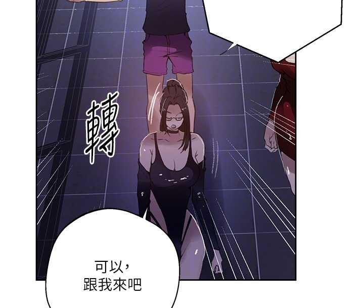 第292话-令人心寒的真相