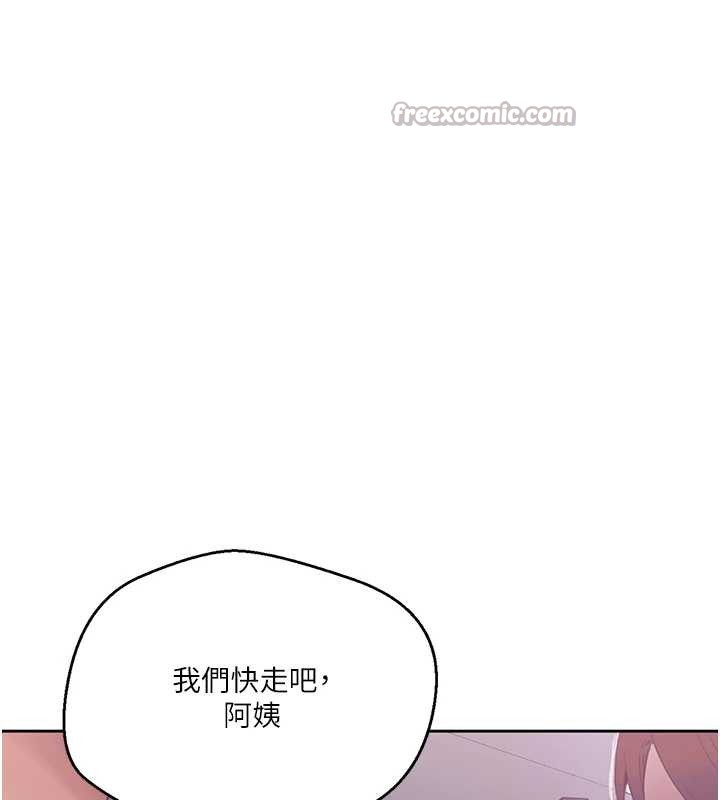 第292话-令人心寒的真相