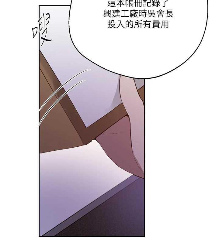 第292话-令人心寒的真相